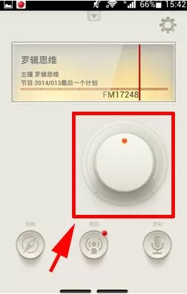 荔枝FM中换频道的具体步骤讲解