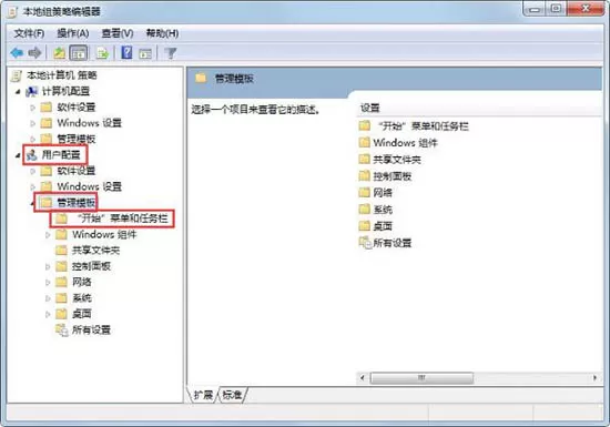 win7任务栏缩略图显示失败的详细处理过程