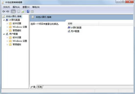 win7任务栏缩略图显示失败的详细处理过程