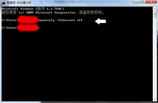 win7系统清理hiberfil.sys文件的简单操作