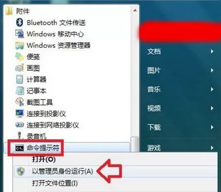 win7系统清理hiberfil.sys文件的简单操作