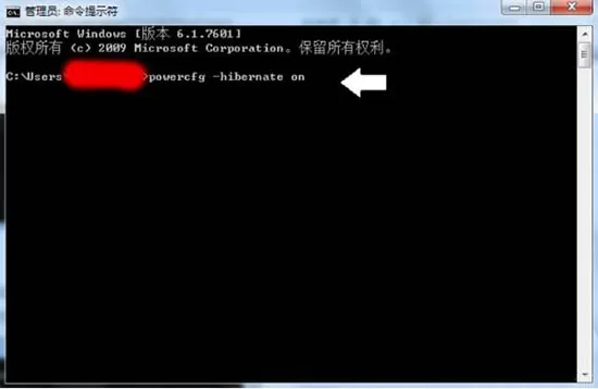 win7系统清理hiberfil.sys文件的简单操作