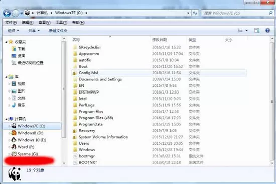 win7系统清理hiberfil.sys文件的简单操作