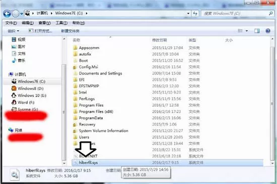 win7系统清理hiberfil.sys文件的简单操作