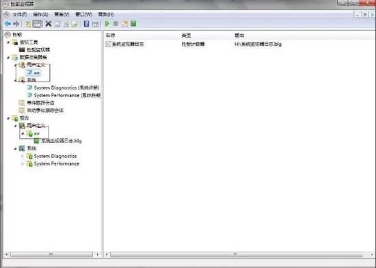 win7系统设置性能监视器的操作步骤