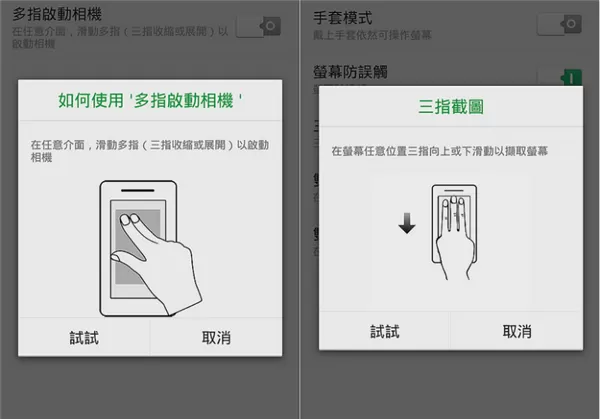 oppor15手机进行截屏的详细操作