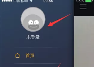 小咖秀设置头像的简单操作
