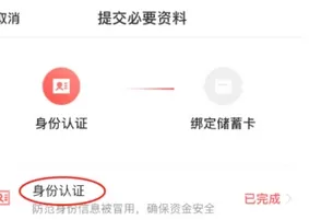 51卡宝app中使用信用卡收款的具体流程介绍