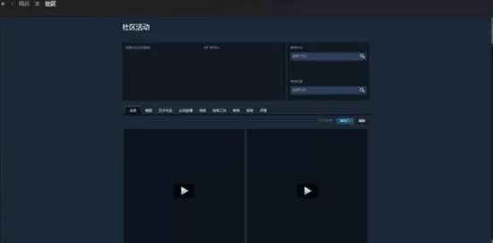 win7系统steam闪退的详细处理过程