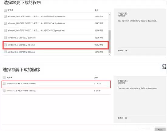 win7系统steam闪退的详细处理过程