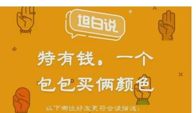 QQ坦白说中查看对方是谁的详细操作流程
