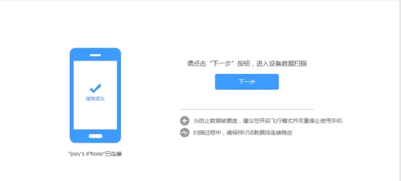 iPhone 8中将通讯录恢复的详细步骤讲解