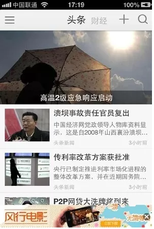 中搜搜悦订阅关键字的操作流程