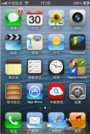 中搜搜悦订阅关键字的操作流程