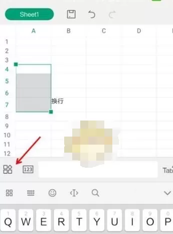 WPS Office中表格换行的具体流程介绍