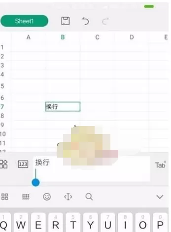WPS Office中表格换行的具体流程介绍