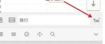 WPS Office中表格换行的具体流程介绍