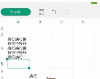 WPS Office中表格换行的具体流程介绍