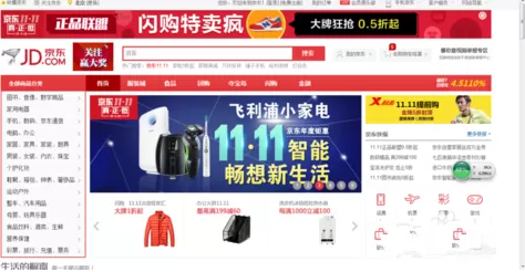 京东商城开启到货通知的操作步骤