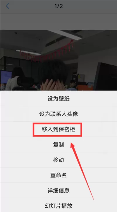 在vivo手机中给照片加密的简单操作