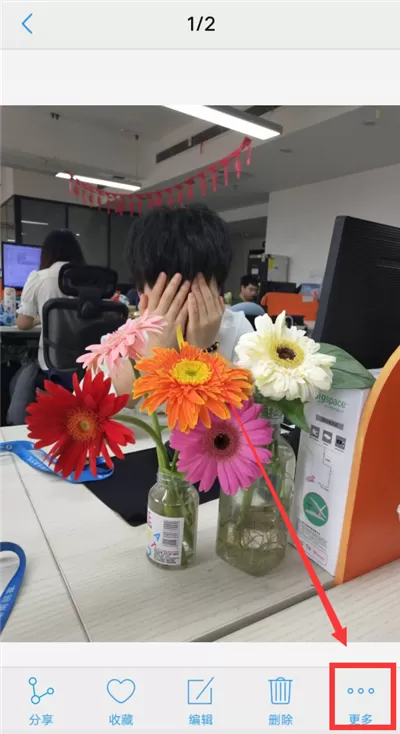 在vivo手机中给照片加密的简单操作