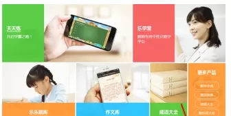 乐乐课堂中使用非常回答的具体流程讲解