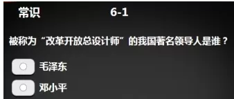 乐乐课堂中使用非常回答的具体流程讲解