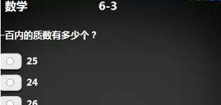 乐乐课堂中使用非常回答的具体流程讲解