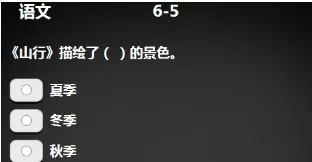 乐乐课堂中使用非常回答的具体流程讲解