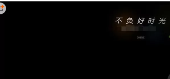 腾讯视频中将收费影片赠送给好友的操作流程