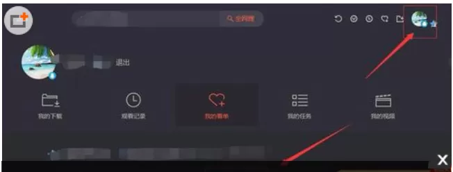 腾讯视频中将收费影片赠送给好友的操作流程