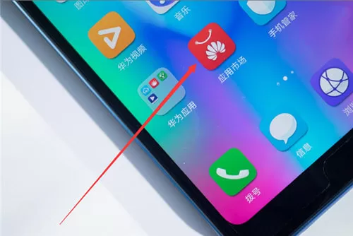 荣耀v10中设置来电闪光灯的具体流程介绍