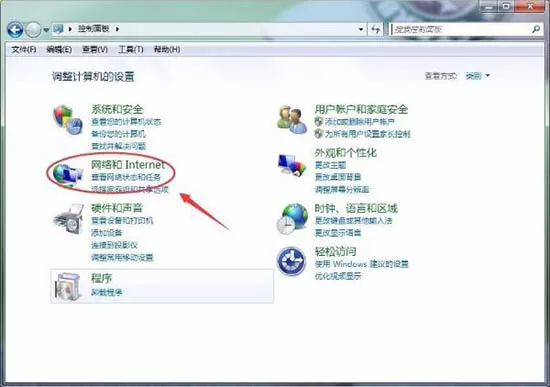 win7系统删除拨号连接的操作过程