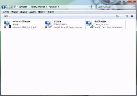 win7系统删除拨号连接的操作过程