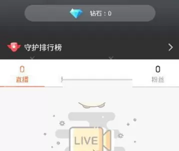一直播中将缓存清除的详细步骤介绍