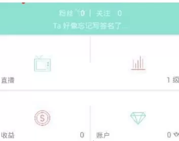映客直播中申请游戏主播的具体流程讲解