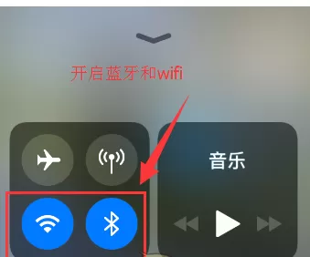 苹果手机中使用AirDrop功能的具体流程介绍