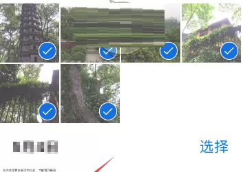 苹果手机中使用AirDrop功能的具体流程介绍