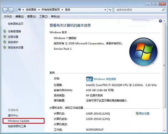 win7系统关闭win10升级提示的简单操作
