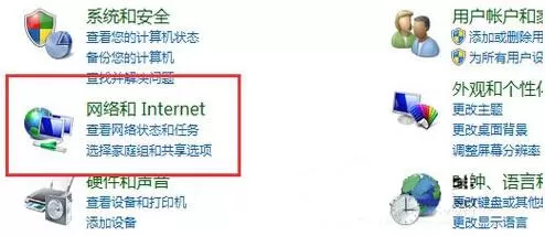 win7系统设置无线网络的简单操作