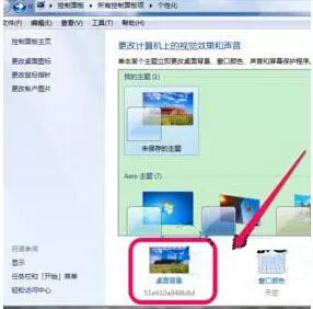win7系统设置无线网络的简单操作