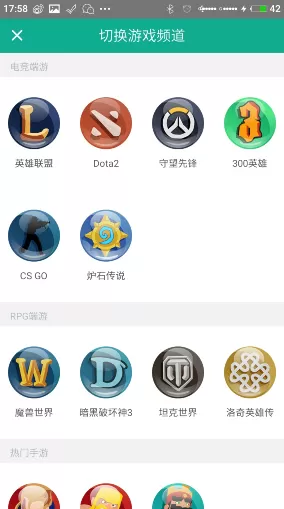 利用捞月狗看英雄联盟大神出装的图文教程
