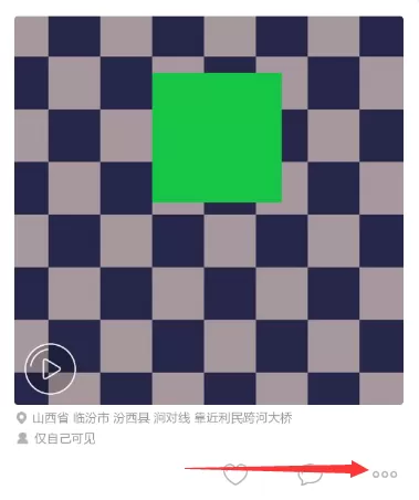 趣拍保存视频到手机的操作流程讲解