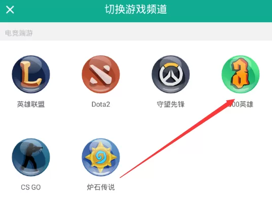 使用捞月狗查300英雄战绩的具体操作