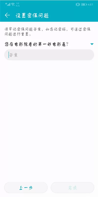 荣耀9i开启学生模式的基础操作