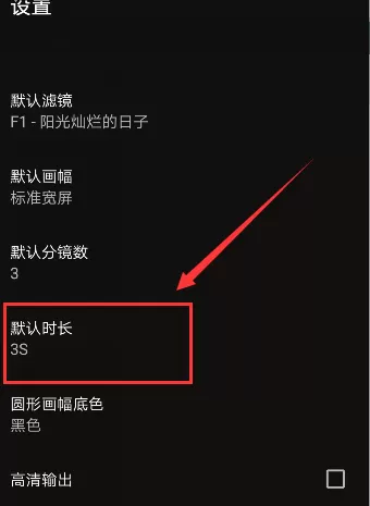 VUE设置拍摄时间的基础操作
