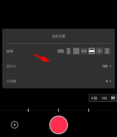 vue中调整视频长度的具体步骤讲解解