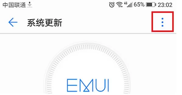 华为p20取消系统自动更新提醒的基础操作