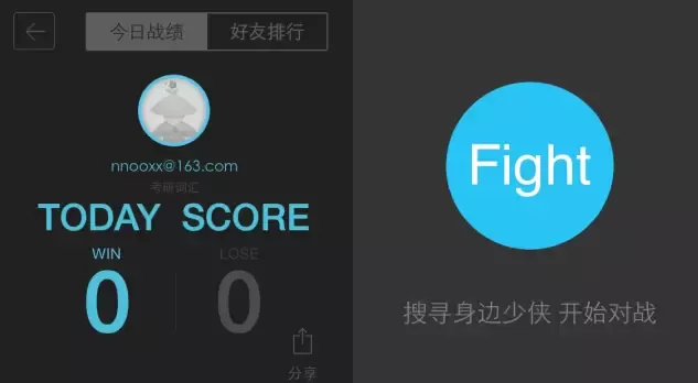 百词斩中开启对战模式的详细流程介绍