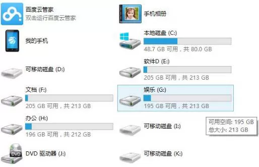 win8系统新建日记本文档的操作过程